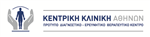Kentriki-Kliniki-Athinwn-logo