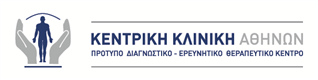 Kentriki-Kliniki-Athinwn-logo