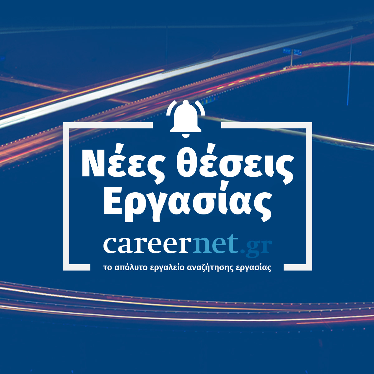 δωρεάν ιστοσελίδες γνωριμιών στη Σουηδία