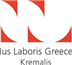 Kremalis-logo