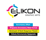 Elikwn-Epe-logo